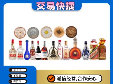 太原名酒回收礼品.jpg