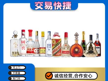 太原回收酒