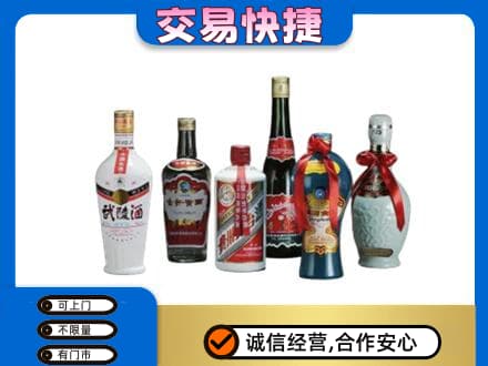 太原回收武陵酒